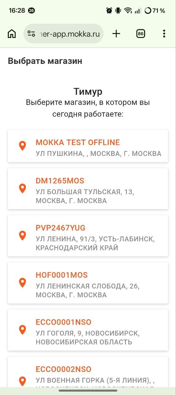 Шаг 2