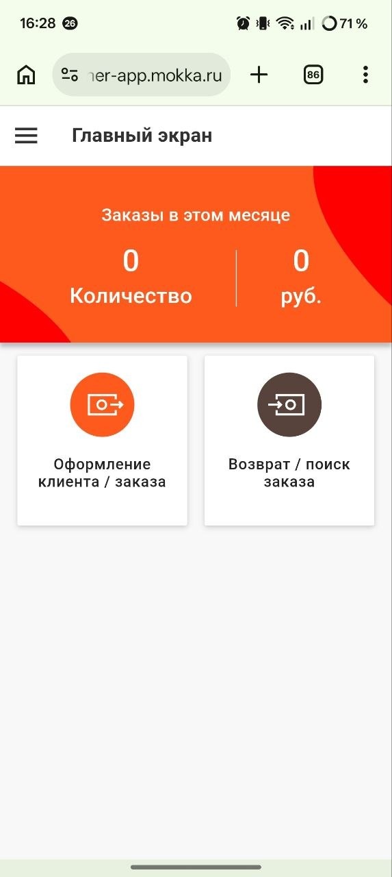 Шаг 3