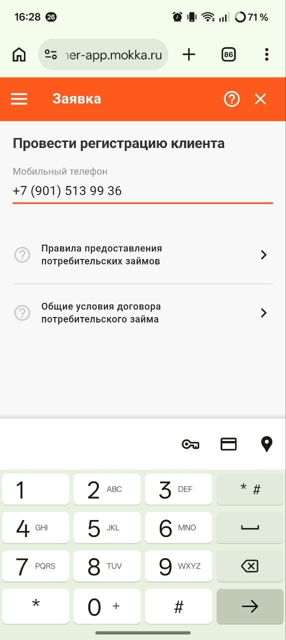 Шаг 4