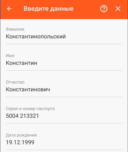 Шаг 5