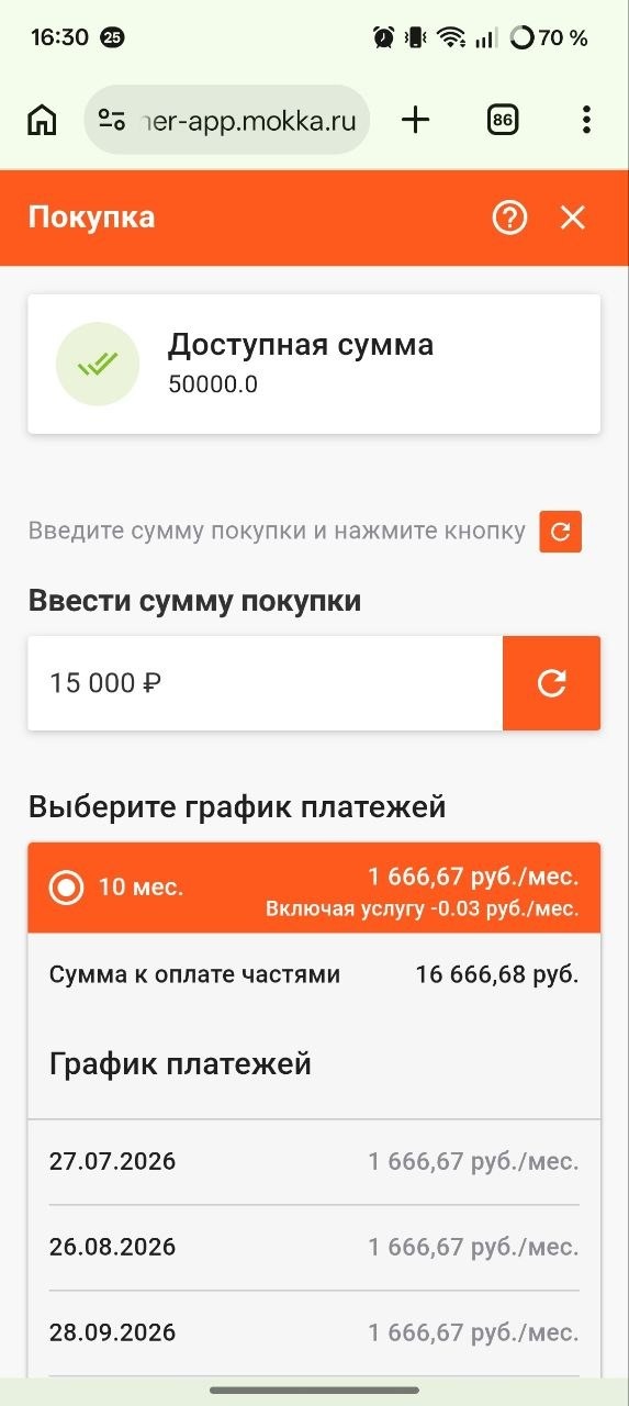 Шаг 7