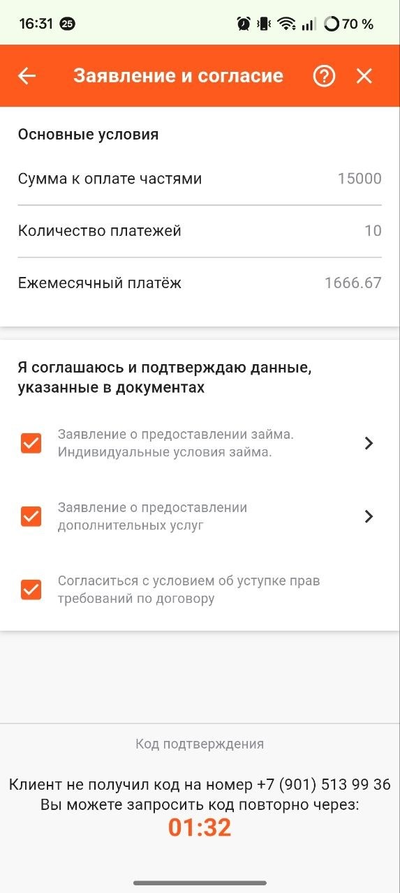 Шаг 8